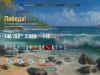 World of Warships1.jpg