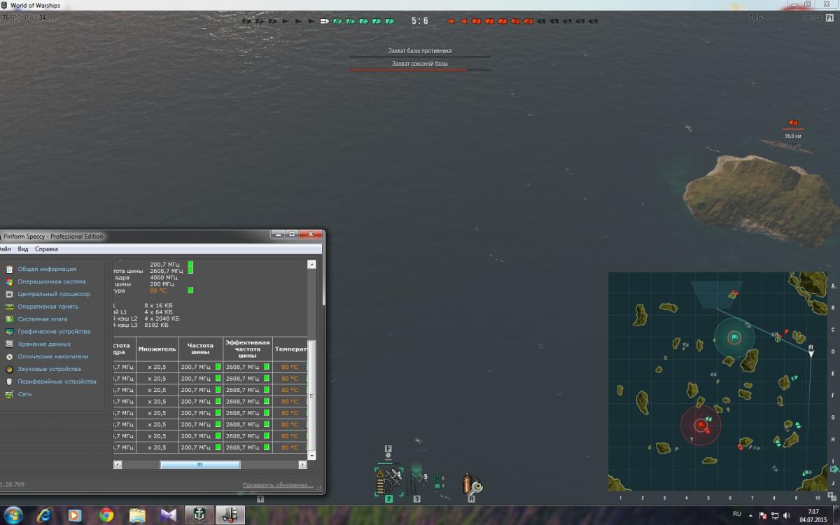 Почему перегревается процессор и вырубается компьютер в word of warships -  Железо и софт - Официальный форум игры «Мир кораблей»
