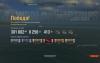 worldofwarships 2015-07-16 12-37-27-01.jpg