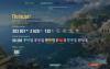 worldofwarships 2016-09-11 22-40-08-62.jpg