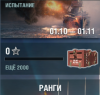 Безымянный.png
