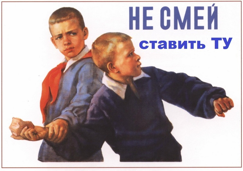 593017e7cb877_SovietPlakat0098.thumb.jpg.2ffbe8a50bf8ee73ae8399e941f43188.jpg