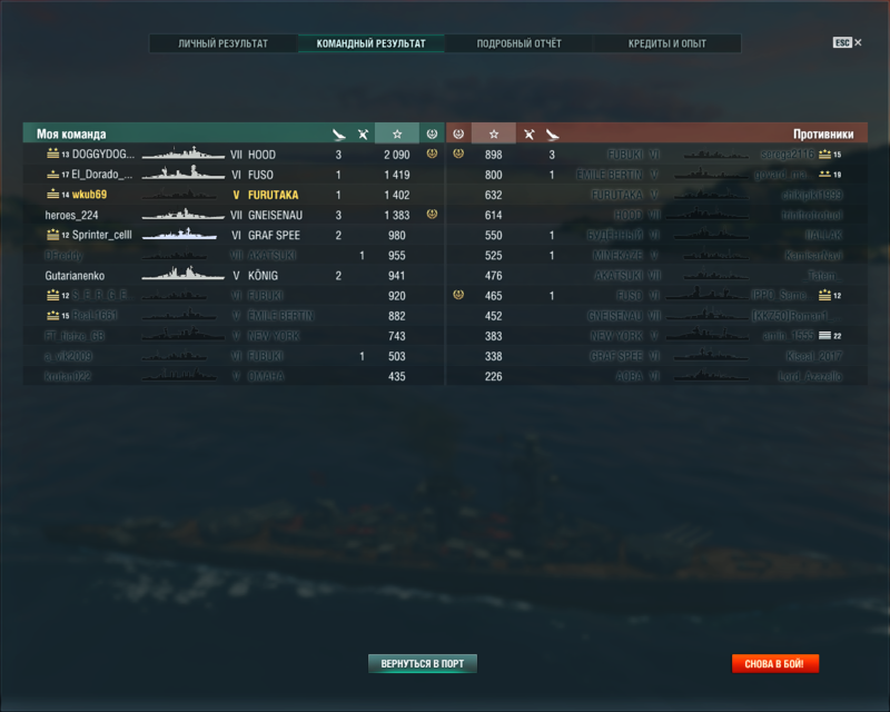 worldofwarships 2017-06-09 22-00-12.png