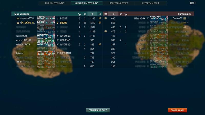 worldofwarships 2017-06-10 18-05-05-55.jpg