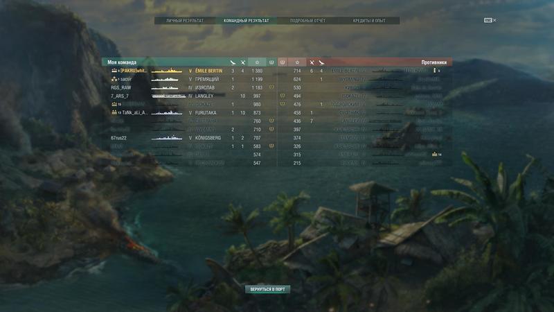 worldofwarships 2017-06-17 16-02-40-01.jpg