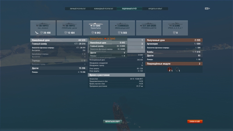 shot-17.06.15_04.34.33-0789.jpg