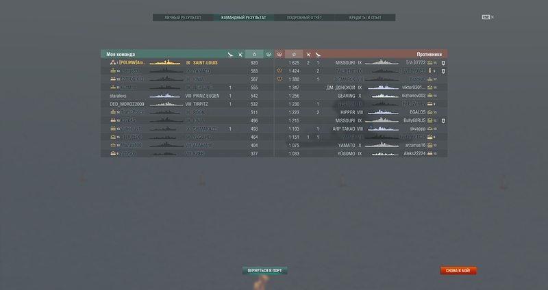 shot-17.06.23_16.14.54-0429.jpg