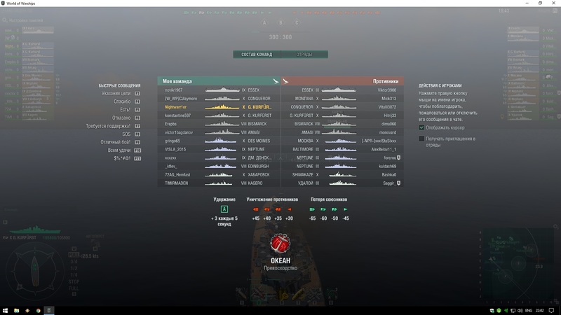 Баланс где.png
