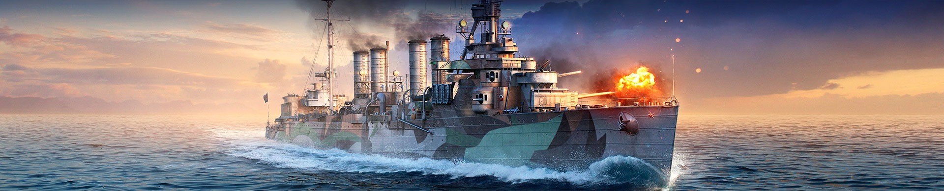 30 дней на корабле. Крейсер Мурманск World of Warships. Мурманск крейсер wows. Эсминец Грозовой World of Warships. Эсминец Грозовой.