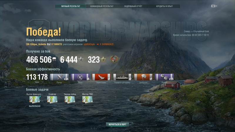 shot-17.07.02_18.26.56-0209.jpg