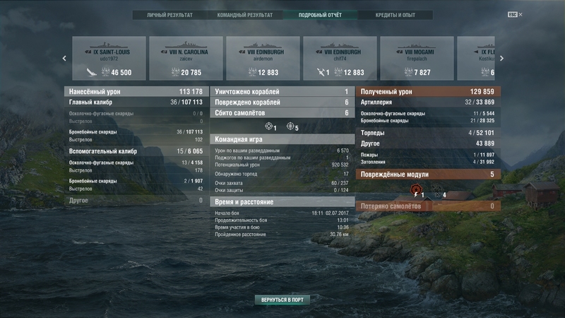 shot-17.07.02_18.27.18-0995.jpg