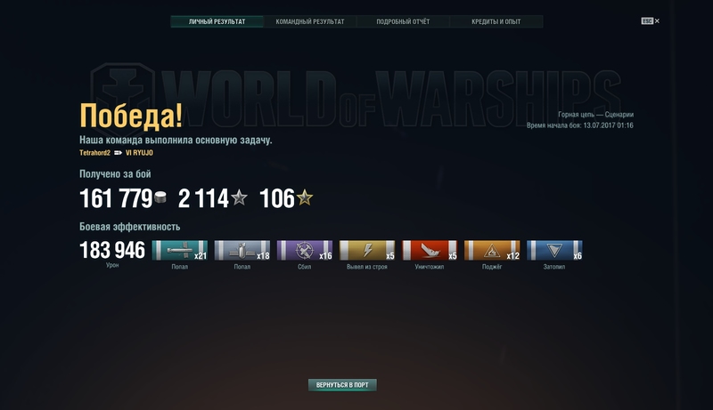 shot-17.07.13_01.33.32-0856.jpg