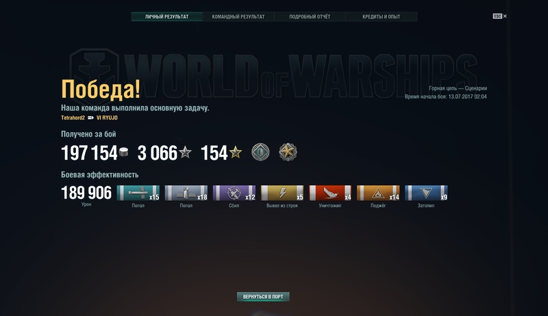 shot-17.07.13_02.20.18-0792.jpg