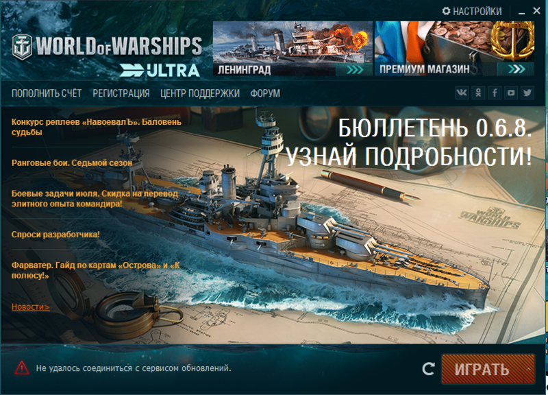 wows.png