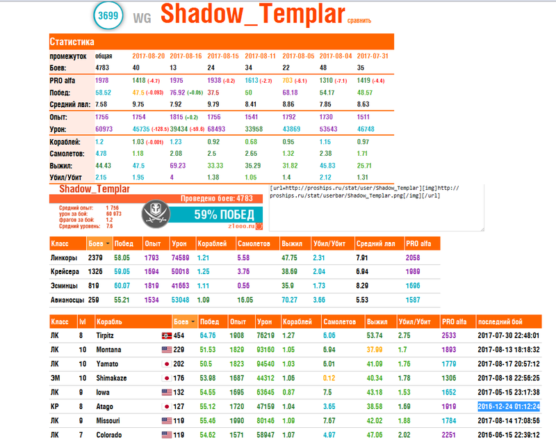 5999f1fbda799_.thumb.png.a2d90cf3162f96ad5a14f6761c2fd0d4.png