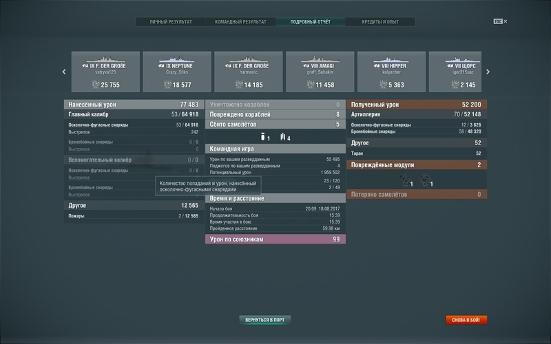 shot-17.08.18_21.27.44-0878.jpg