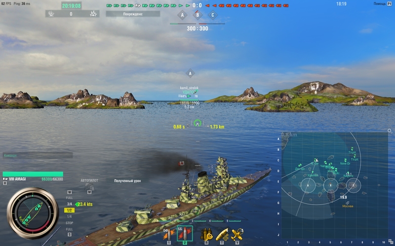 78 КПД.jpg
