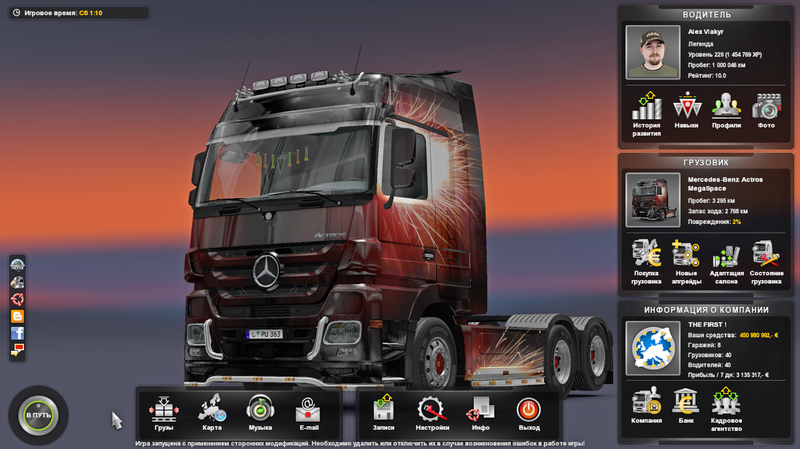 67ets2_00044.png