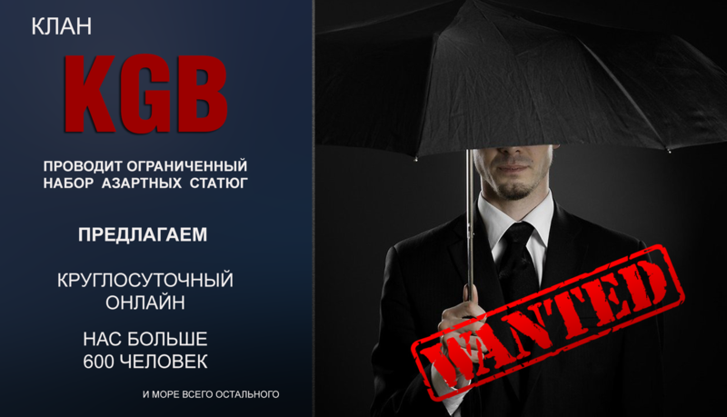 kgb.thumb.png.e0e3c9922dc812bece7ad2820623dcd6.png