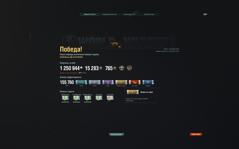 shot-17.08.31_22.59.36-0850.jpg