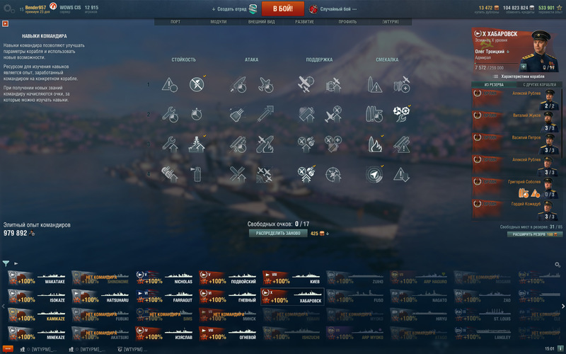 wows.jpg
