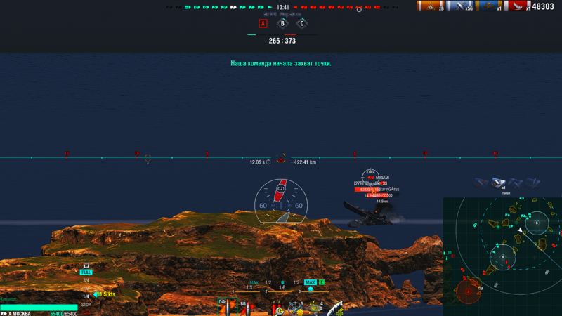 59d5c2d214f1b_WorldOfWarships2017-10-0507-01-14.thumb.png.d2afa30a55a3fb28d9ebdb0baa433c8c.png