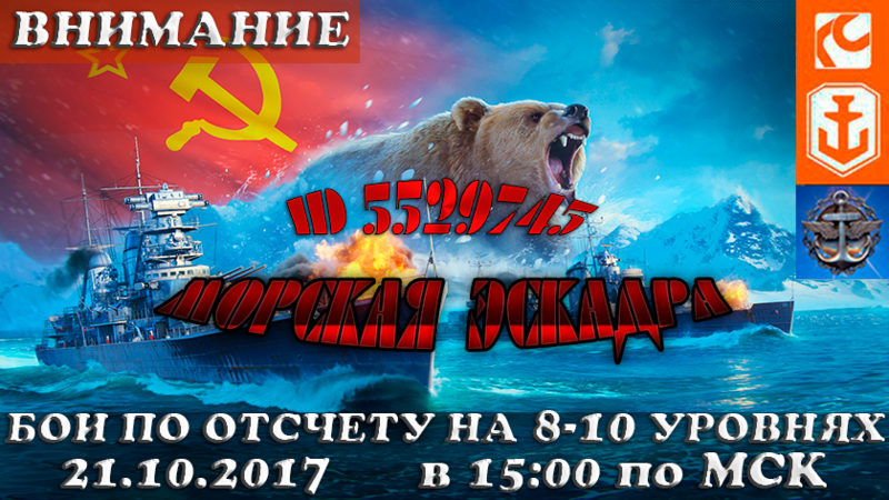 банер по отсчету.png