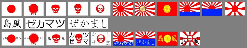 59f4659c1ae2c_1000px-Flag_of_Japan_(1870-1999).svg(2).thumb.jpg.38198cc2769c8fe01dd2799c0be2bf2b.jpg