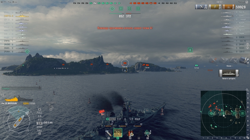 Yamato_CT.jpg