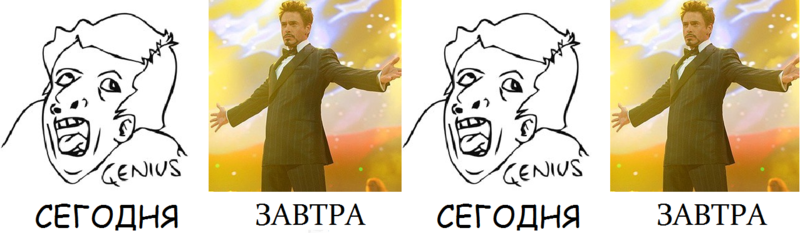 суть игры.png