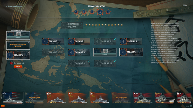 World of Warships Screenshot 2017.11.25 - 19.49.13.12.png