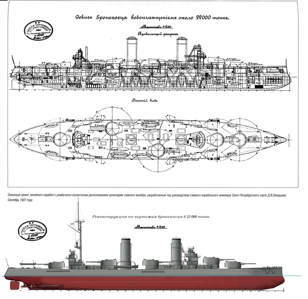 Скворцова 01.09.1907.jpg