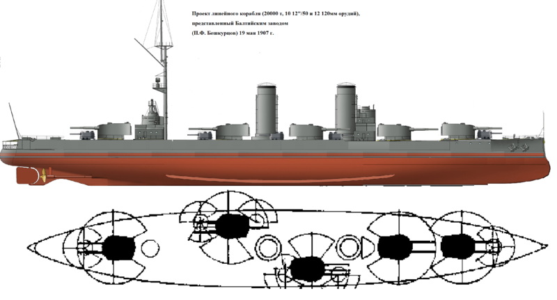 Балтийский завод 1907г..png