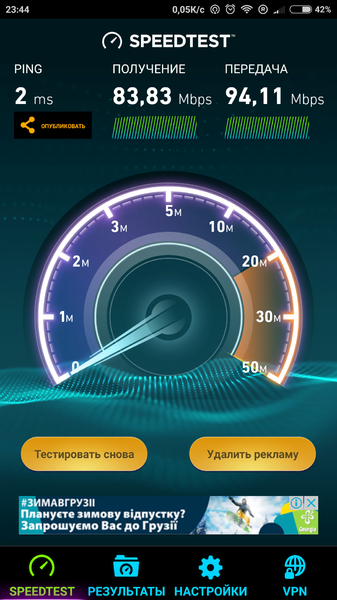 Screenshot_2017-11-23-23-44-44-788_org.zwanoo.android.speedtest.png