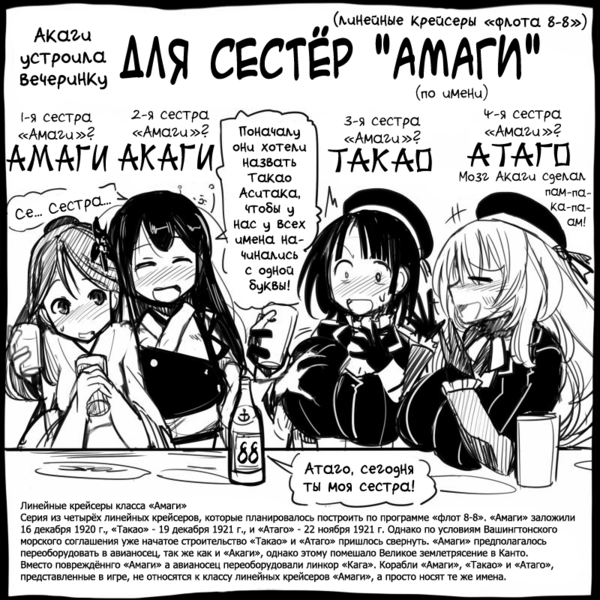 Akagi-Kantai-Collection-Anime-Amagi-(Kantai-Collection)-3330295.thumb.png.724c3dae666ebe49054e7b9581161989.png