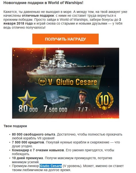 WoWS.jpg