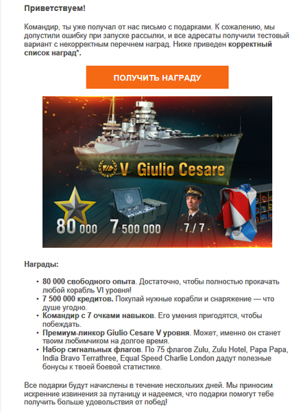 WoWS2.png