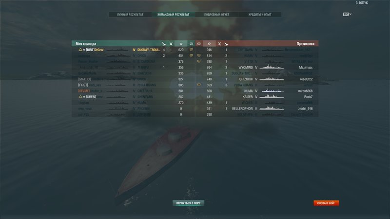 shot-17.12.28_21.13.54-0316.jpg