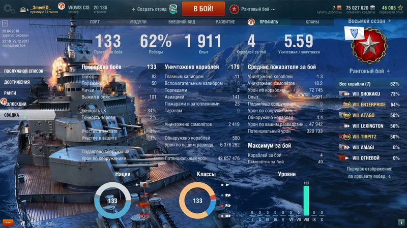 shot-17.12.29_23.37.34-0438.jpg