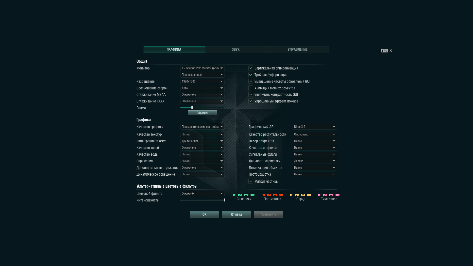 Такой ноут потянет корабли на высоких настройках? - Железо и софт -  Официальный форум игры «Мир кораблей»