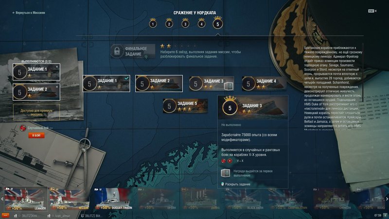 worldofwarships 2018-01-09 07-59-24-01.jpg