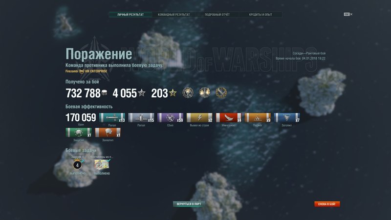 shot-18.01.04_19.41.32-0635.jpg