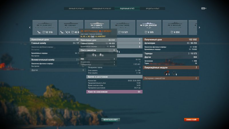 shot-18.01.23_09.15.49-0242.jpg