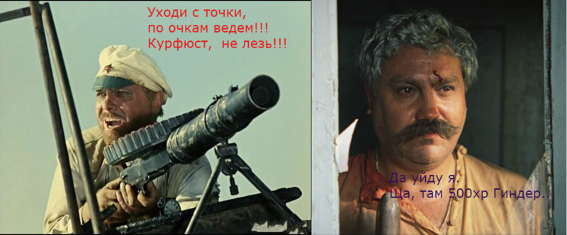 Белое_солнце_пустыни-4.png