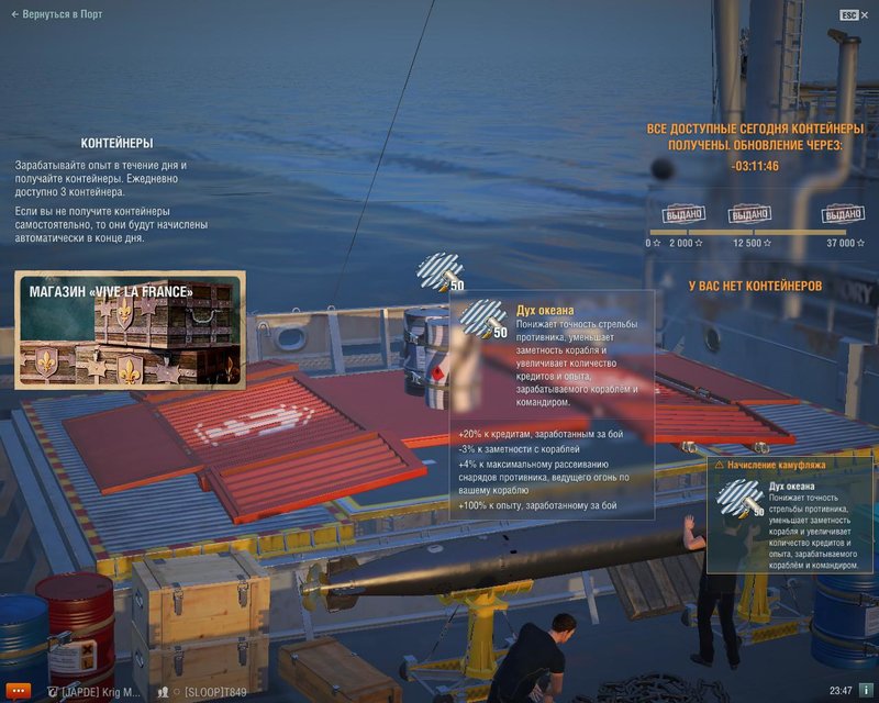 5a971684b6e45_worldofwarships2018-02-2823-47-21-60.thumb.jpg.00ca12b482da35ebb0acc8d33e9712b1.jpg