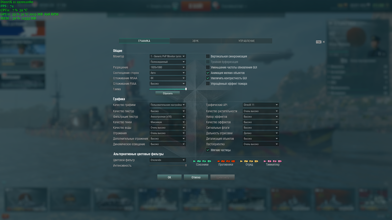 World of Warships Screenshot 2018.03.05 - 00.00.00.09.png