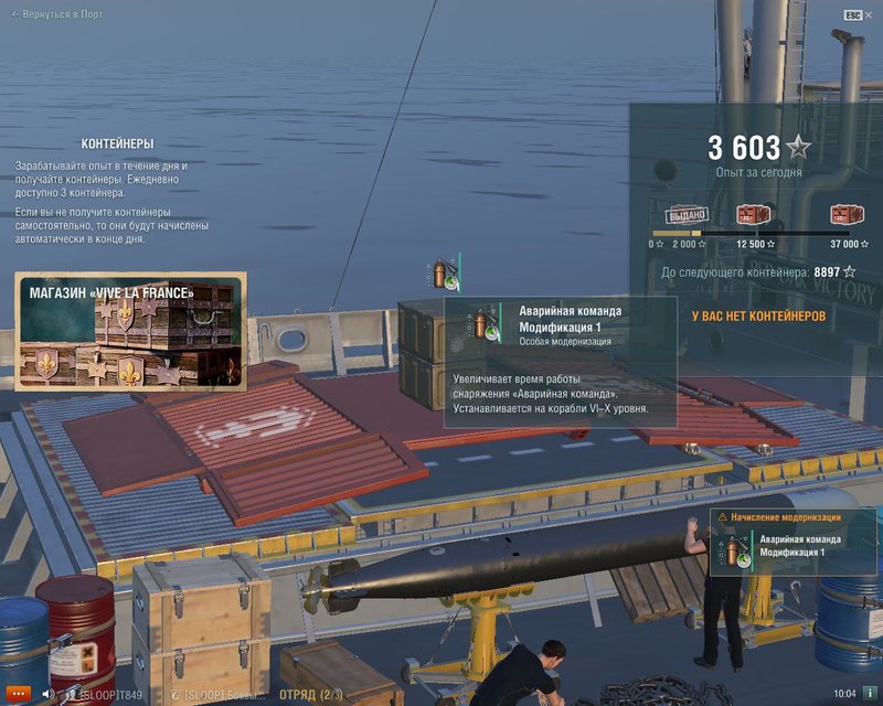 5aa8f493dab0f_worldofwarships2018-03-1410-04-28-97.thumb.jpg.b11820b43fc5a016def3a2e4289da54c.jpg