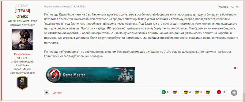 5aaa1c436627e_.thumb.png.03fdd7252382637d65e849e5964c66a9.png