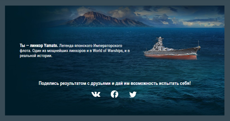 5ab2390255e03_Opera_2018-03-21_154445_worldofwarships_ru.thumb.png.f8e8b88666b1baeccf37d520041cd8c5.png