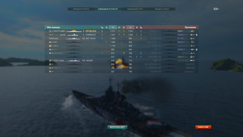 worldofwarships 31-03-2018 19-44-23-898.png